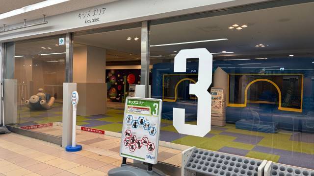 トンデミのキッズエリア