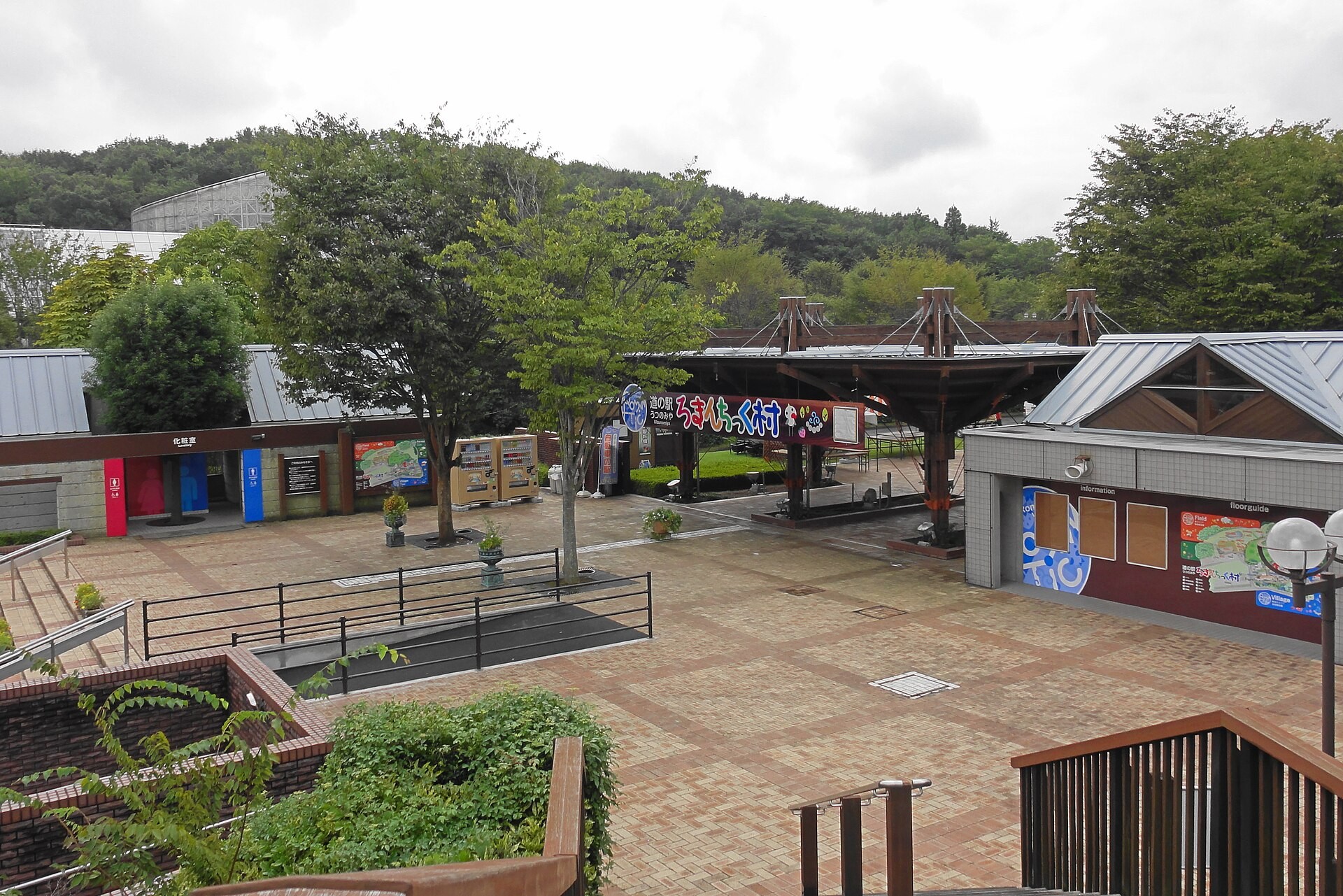 道の駅うつのみや ろまんちっく村の入口広場と看板