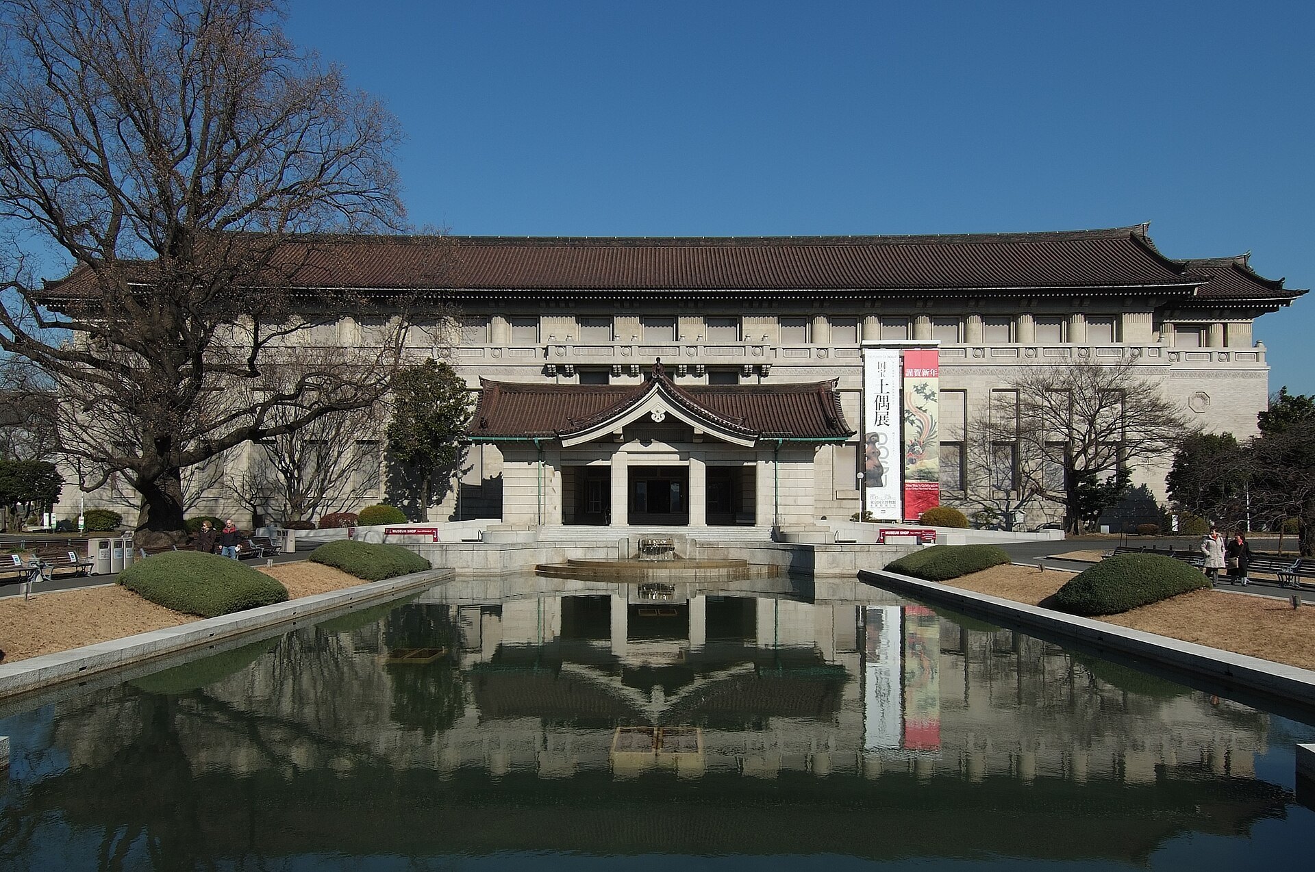 東京国立博物館 本館の外観