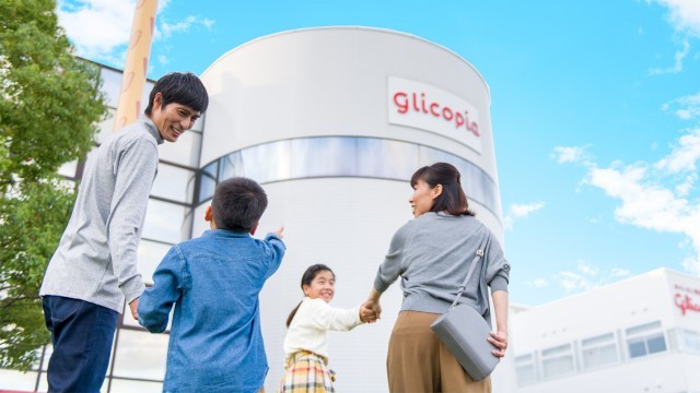 グリコピア・イーストの工場見学