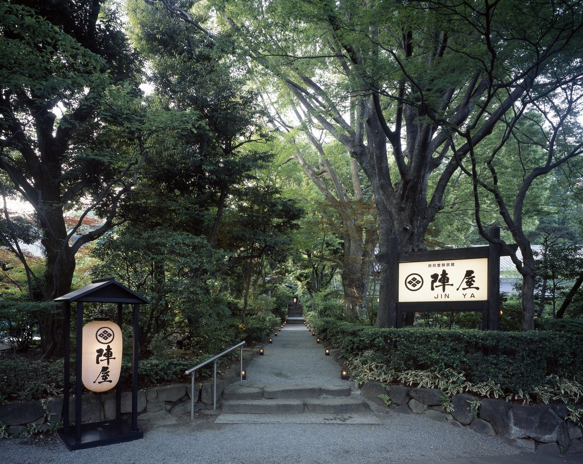 元湯 陣屋の外観