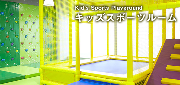 浦安市屋内水泳プールの屋内プール