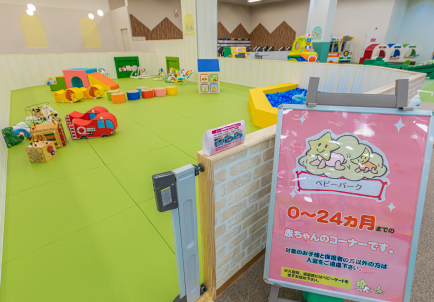 24ヶ月までの赤ちゃん専用エリア「ベビーパーク」(ピュアハートキッズランド入間サイオス)