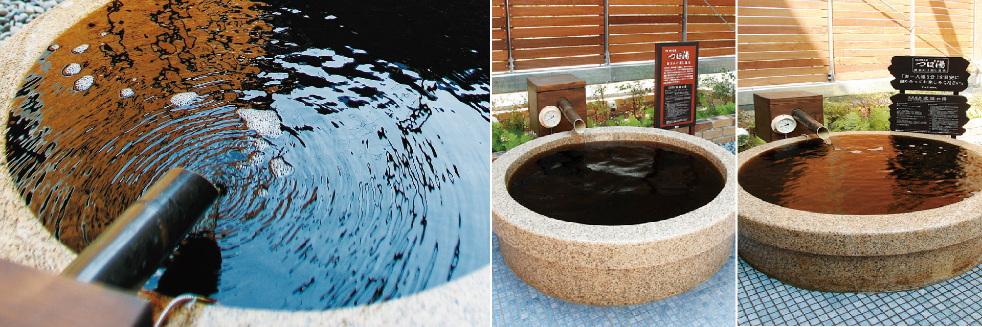 THE SPA成城の屋外「つぼ湯」に注がれる黒湯の天然温泉