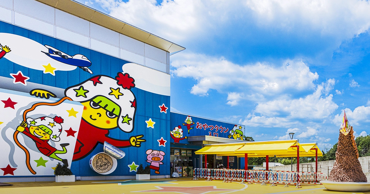 おやつタウンの料金と予約2026|大人1,600円〜・2歳以下は無料