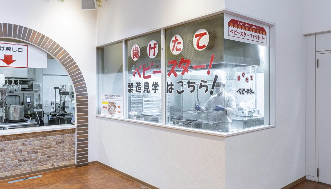 ベビースターファクトリーの製造実演の見学窓口