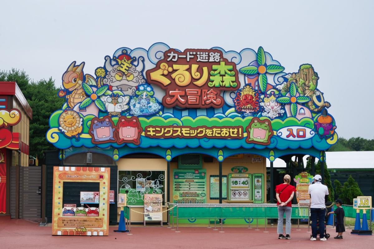 カード迷路ぐるり森大冒険の入口でベビーカーと並ぶ家族