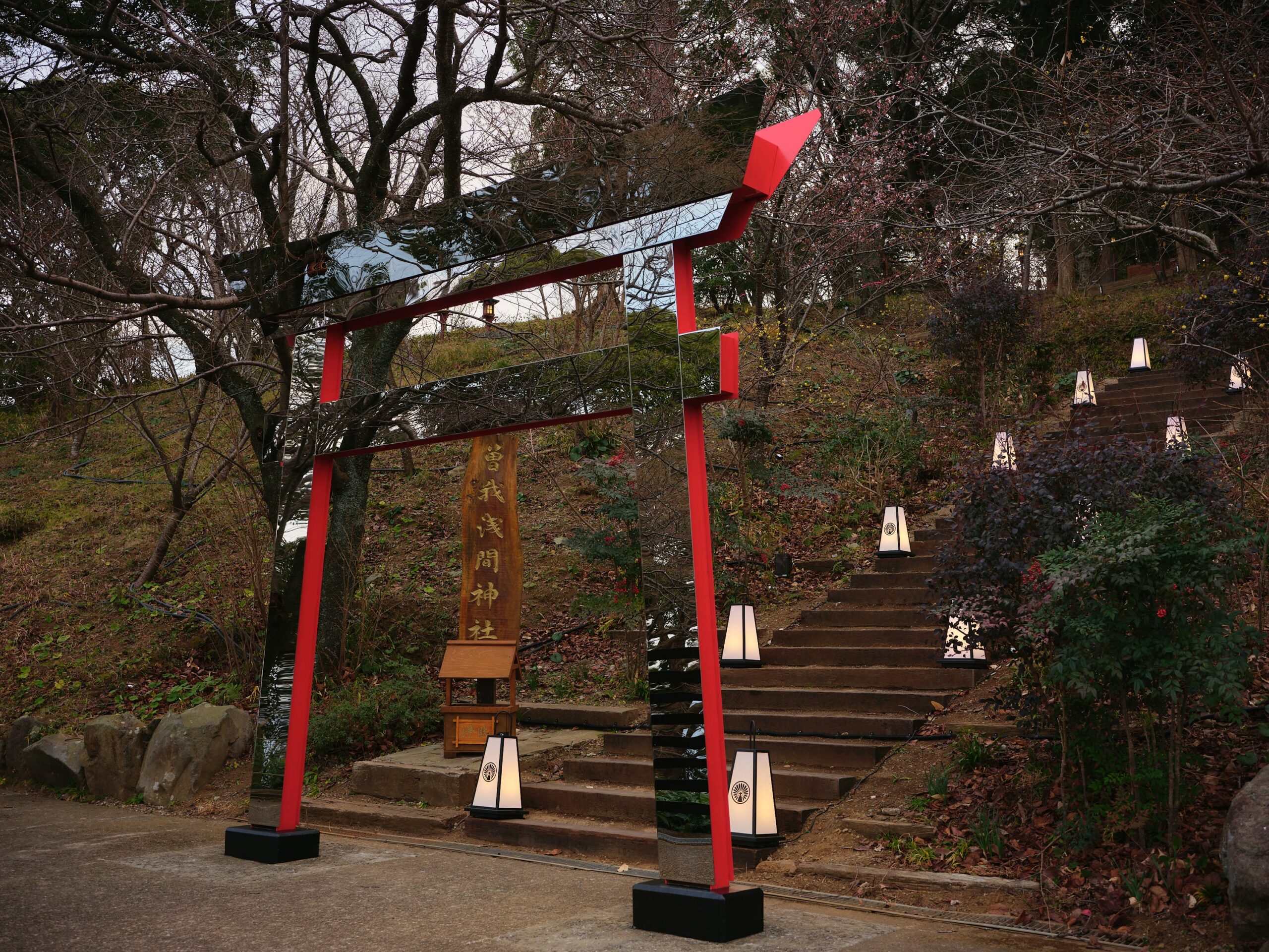 曽我浅間神社の鏡の鳥居と石段