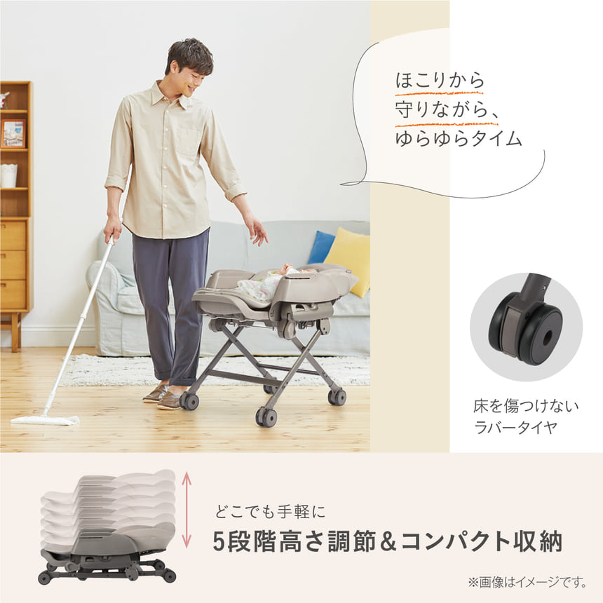 高さを変えられるネムリラ Fit AQ