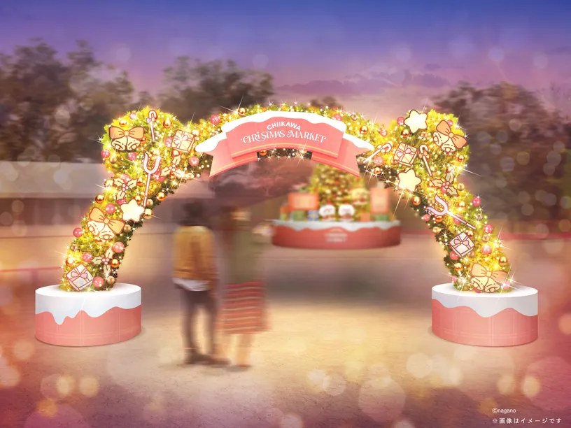 ちいかわクリスマスマーケットのエントランスゲート(会場イメージ)