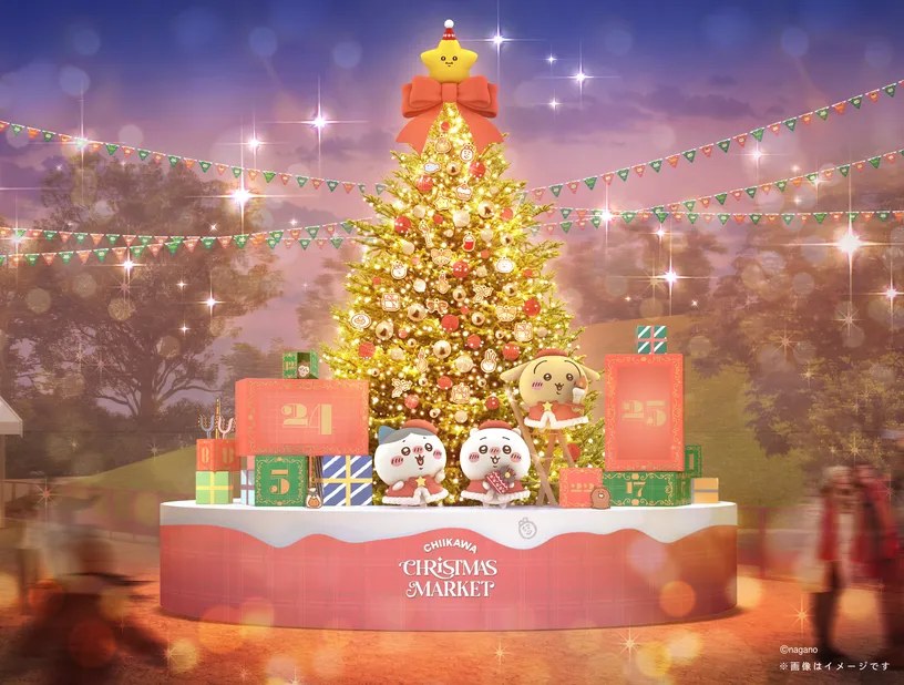 ちいかわクリスマスマーケットのクリスマスツリー(会場イメージ)