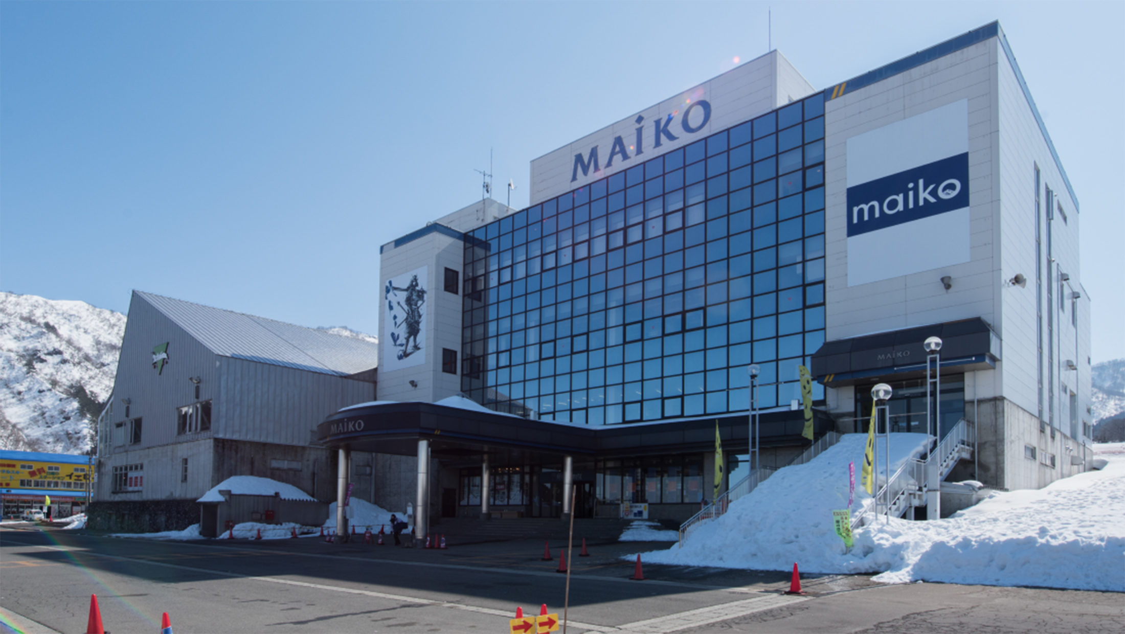 MAIKOの看板が掲げられた日帰りスキーセンターの外観