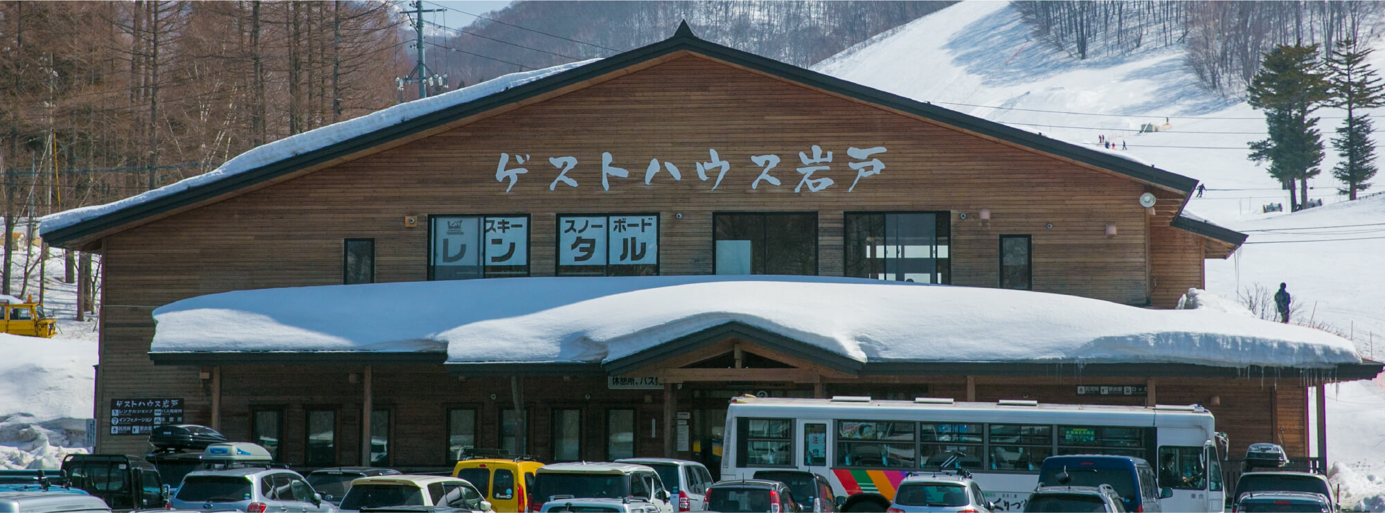 ゲストハウス岩戸の外観と駐車場