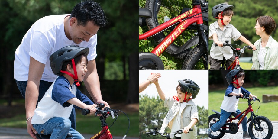 ディーバイク マスターフィットで自転車の練習をする親子